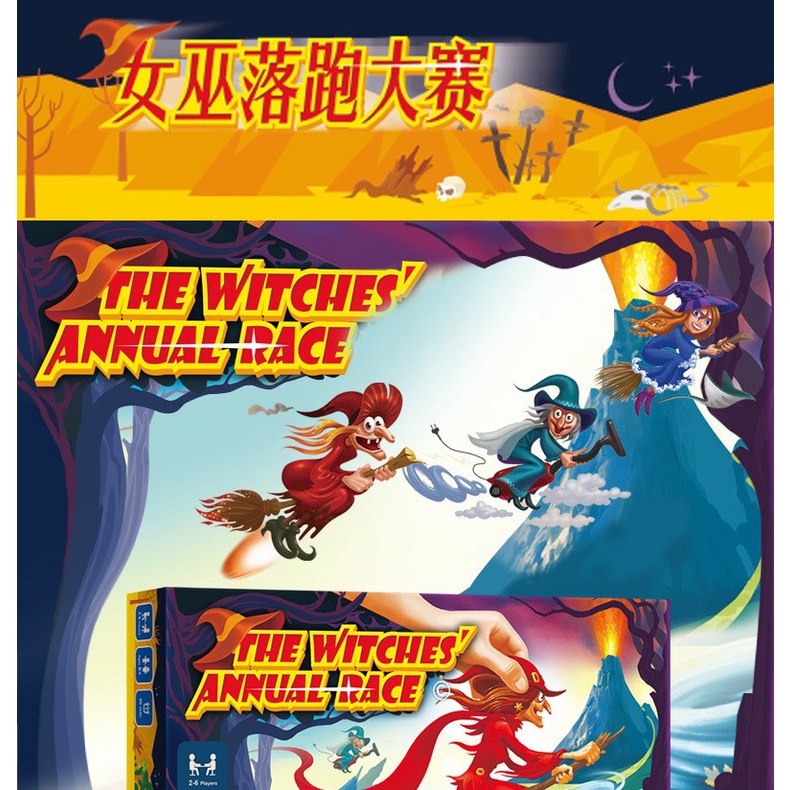 ⚡⚡ Bút Điều Khiển Từ Xa Hình Phù Thủy Độc Đáo Cho Bé | BigBuy360 - bigbuy360.vn