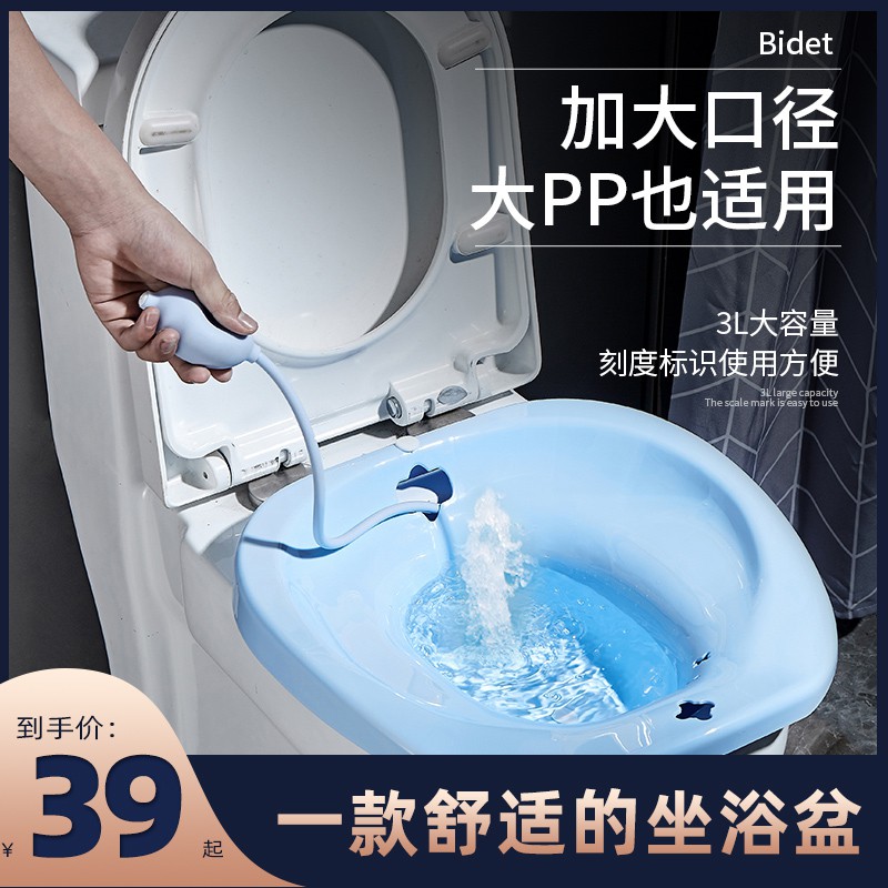 Chậu Rửa Cá Nhân Chuyên Dụng Dành Cho Nữ | BigBuy360 - bigbuy360.vn