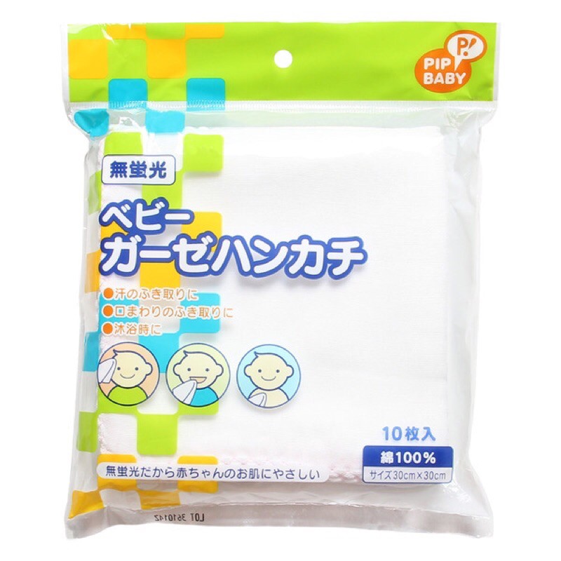 [MadeinJapan] Set 10 chiếc khăn xô sữa Nhật Bản Chuchu