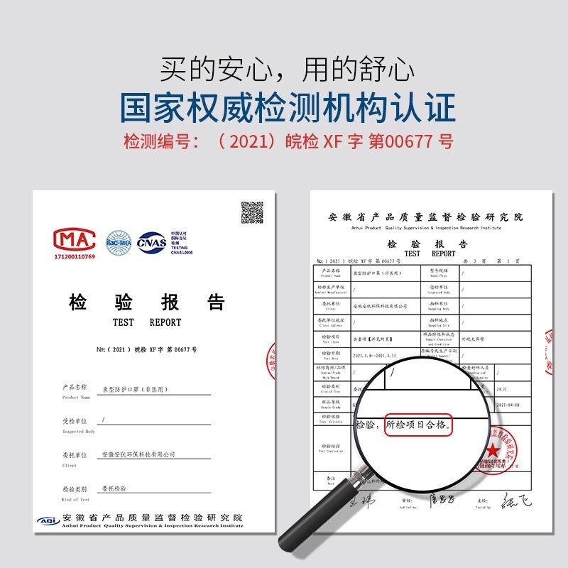 <Weipu Dun> Khẩu trang KN95 cho người lớn | BigBuy360 - bigbuy360.vn