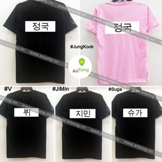 ÁO THUN RUNNING MAN EP 300