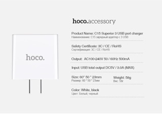 Củ sạc hoco C15 có đồng hồ LED