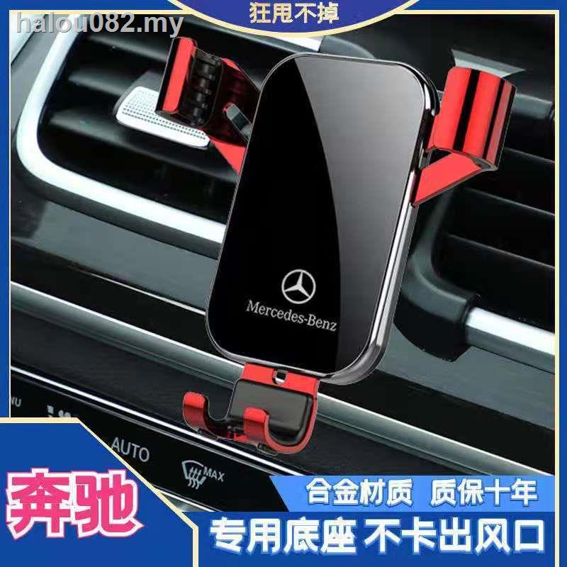 ✸♈Giá Đỡ Điện Thoại Cổ Điển Cho Mercedes-Benz E-Class/E300L/C-Class C200L/C260L/GLB/GLA/ L-Class | BigBuy360 - bigbuy360.vn
