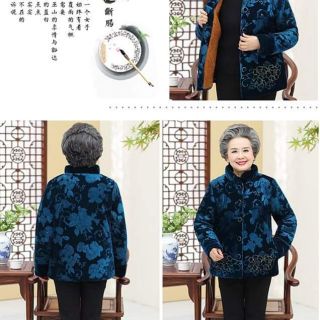Áo nhung lót lông tặng bà