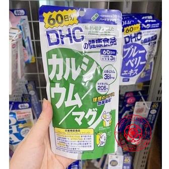 D.H.C bổ sung Canxi Magie Nhật bản 180 viên/60 ngày