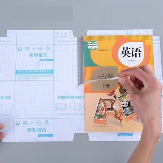 Bọc sách giáo khoa ( sét 10 tờ)