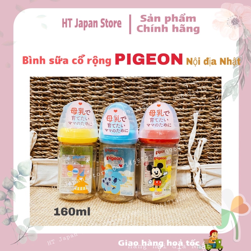 Bình sữa PIGEON cổ rộng nội địa Nhật 240ml/160ml