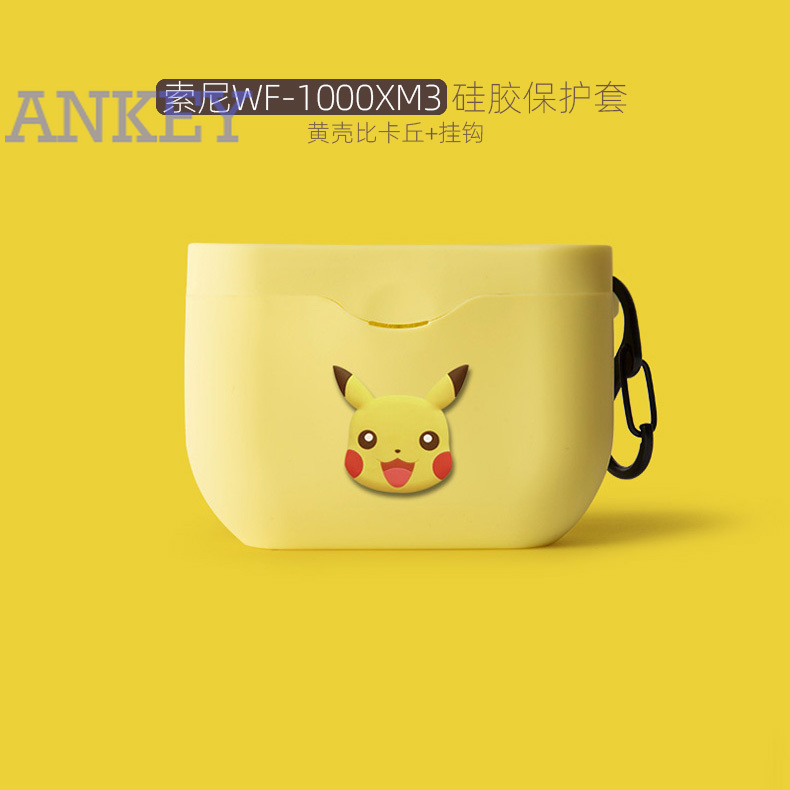 Sony WF-1000XM3 Vỏ Silicon Mềm Đựng Hộp Sạc Tai Nghe Không Dây Bảo Vệ Cho SONY WF-1000XM3