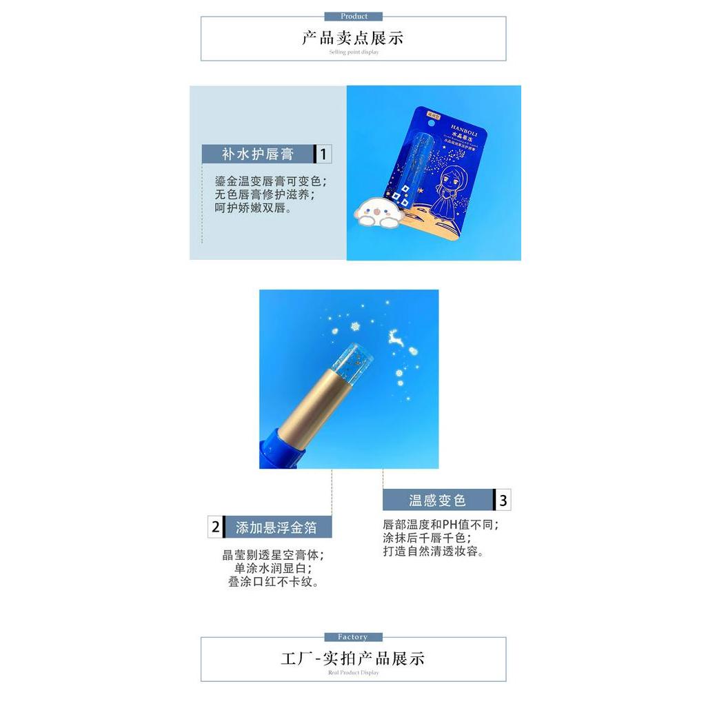 Son môi HBL 24K in hình công chúa nhỏ không màu dưỡng ẩm đổi màu theo nhiệt độ khó phai không khô