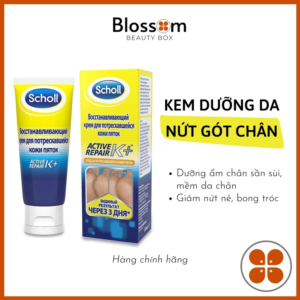 60ML Kem dưỡng nứt gót chân SCHOLL