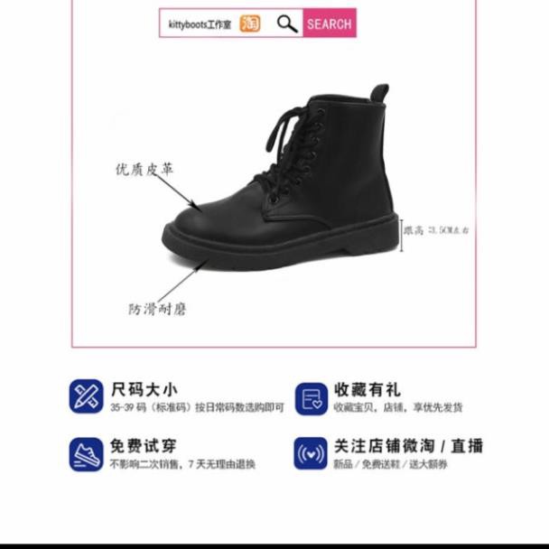 Giày boots Martin cổ ngắn Ulzzang da lì đế thấp -v11