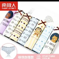 Set quần chip 7 cái