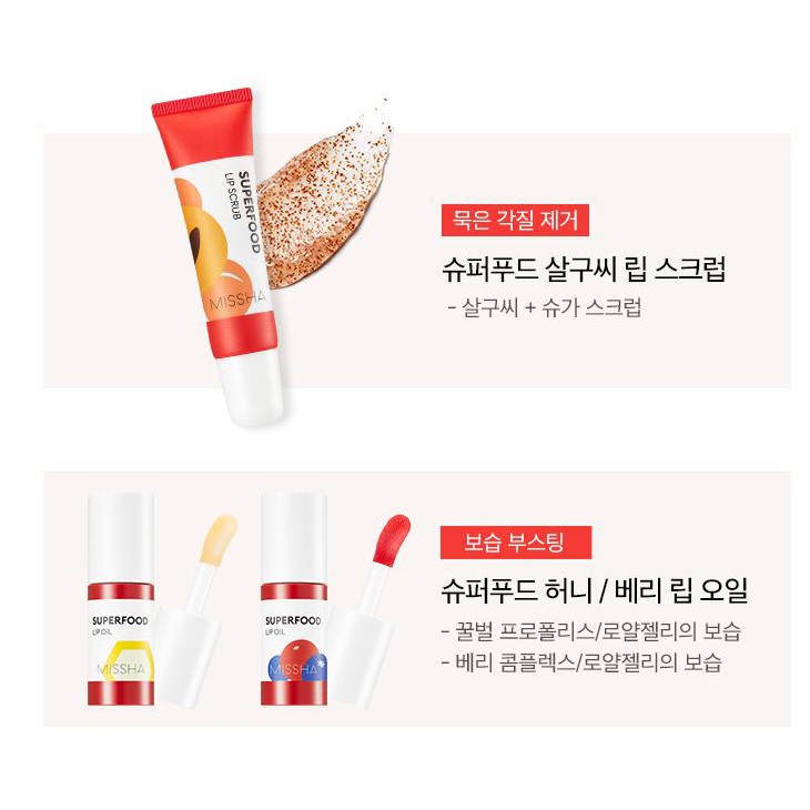 Dầu Dưỡng Môi Missha Superfood Berry Lip Oil | BigBuy360 - bigbuy360.vn