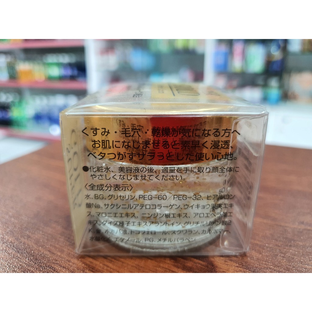 🌺 Kem tinh chất vàng Super Gold All In One Gel 50g🌺