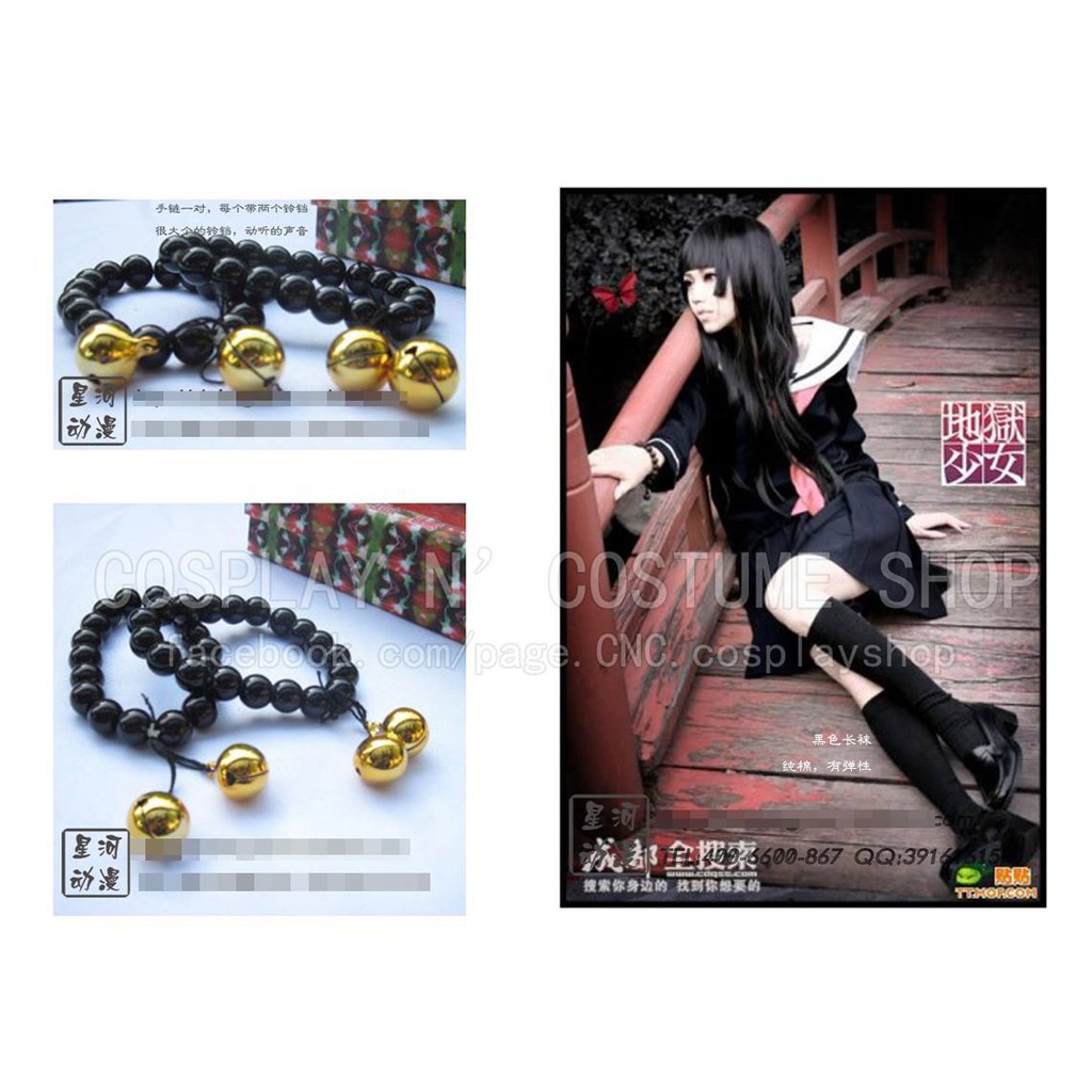 Vòng tay của Enma Ai