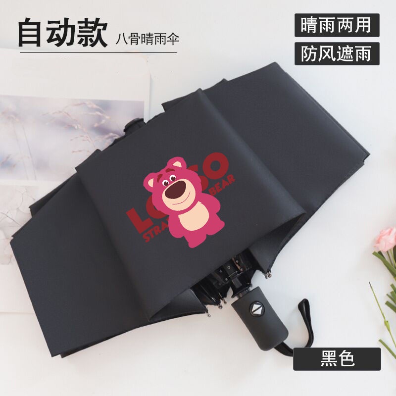 Dù Gấp Tự Động Hình Gấu Dâu Tây Xinh Xắn