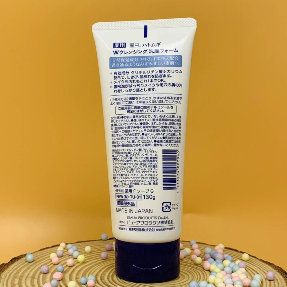 Sữa Rửa Mặt HATOMUGI 130g Cấp Ẩm Dưỡng Trắng Làm Mềm Da Chiết Xuất Ý Dĩ Kamino Shop | BigBuy360 - bigbuy360.vn