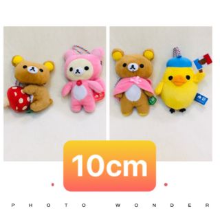 Gấu bông Rilakkuma nhí.