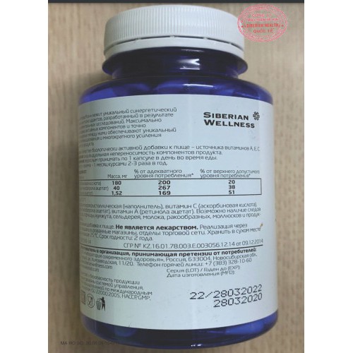 FOMULA4- BẢO VỆ SỨC KHỎE CẢ GIA ĐÌNH ( mẫu mới Novomin) | BigBuy360 - bigbuy360.vn