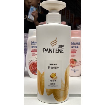 Dầu gội dưỡng tóc Pantene+V 500ml ko dùng dầu xả vẫn mượt, hương thơm quý phái