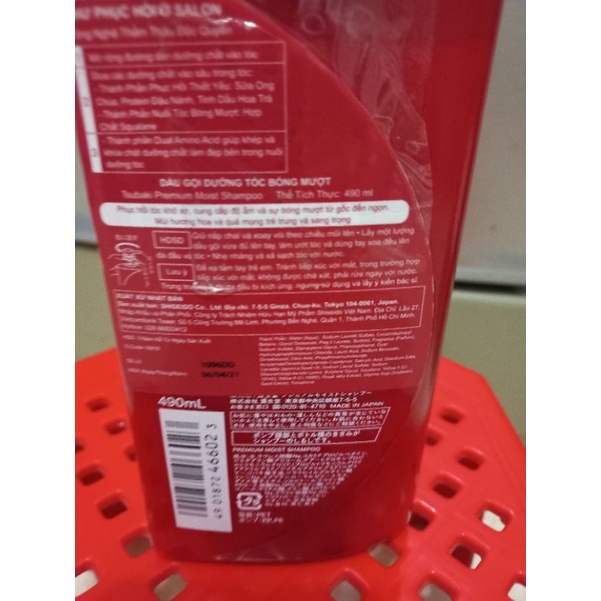 Dầu Gội Đầu Tsubaki Đỏ Nhật Bản Premium Moist Tsubaki Dưỡng tóc Suôn Mềm Bóng Mượt Chính Hãng (490ml/chai)