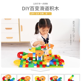 Lego thả bóng 53 chi tiết