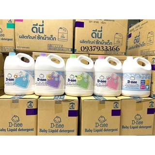 ☘️Nước Giặt Dnee Trẻ Em💯Chính Hãng Tem Đại Thịnh