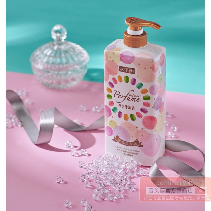 Sữa tắm nước hoa Cellina Water Balance Perfume Body Wash (GORGEOUS MACARON) 900g