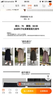 CHÂN VÁY NỈ NHUNG DÀY DẶN