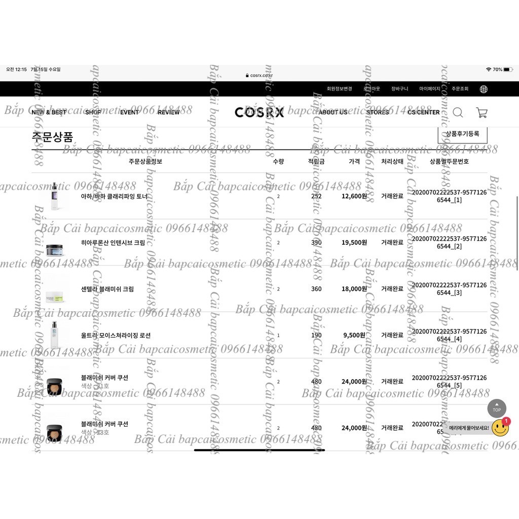 MBC Kem dưỡng da mụn và nhạy cảm Cosrx Centella blemish cream từ rau má