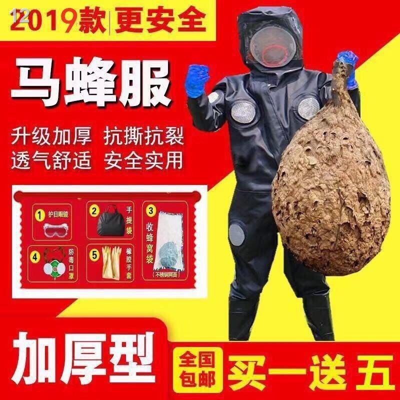 Bộ đồ bắt ong, dày áo liền quần có quạt, chất da cực bền dày dặn