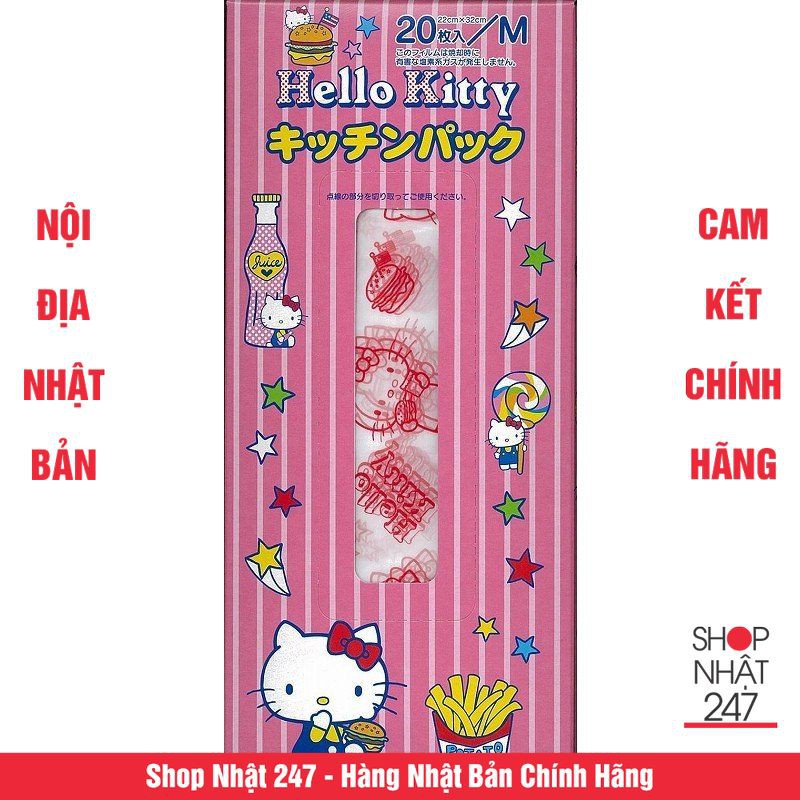 [Hỏa Tốc HN] Set 20 túi ny lông đựng thực phẩm hình Hello Kitty NỘI ĐỊA NHẬT BẢN