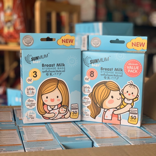( HN) SỈ 12 HỘP SUNMUM 50 TÚI/30 TÚI ( CHÍNH HÃNG)