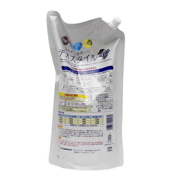 Nước giặt kháng khuẩn DEO ion Ag+ 1,65kg (dạng túi) Hàng Nhật Chính Hãng