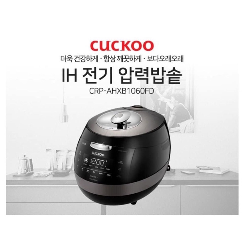 Nồi Cơm Điện Cao Tần Cuckoo IH CRP-AXHB1060FD.1,8lit