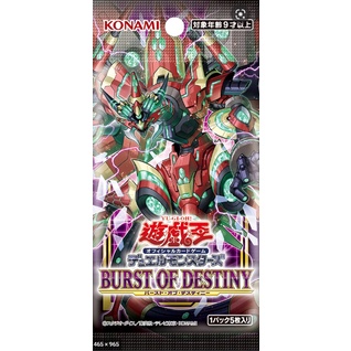 Thẻ bài YUGIOH - OCG - Branded in Red - BODE-JP057 - Rare - Quick Play Spell - Trò chơi thẻ bài