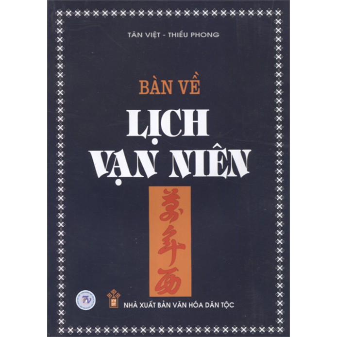 Sách - Bàn Về Lịch Vạn Niên