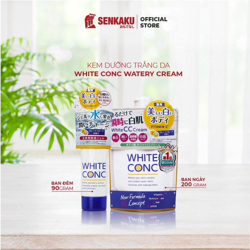 Kem dưỡng trắng da White Conc Watery Cream Nhật Bản