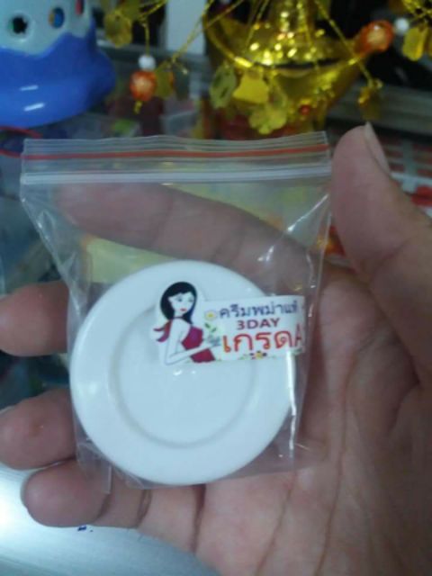 BỘ KEM THÁI LAN CLOBETAMIN G 3 món | BigBuy360 - bigbuy360.vn