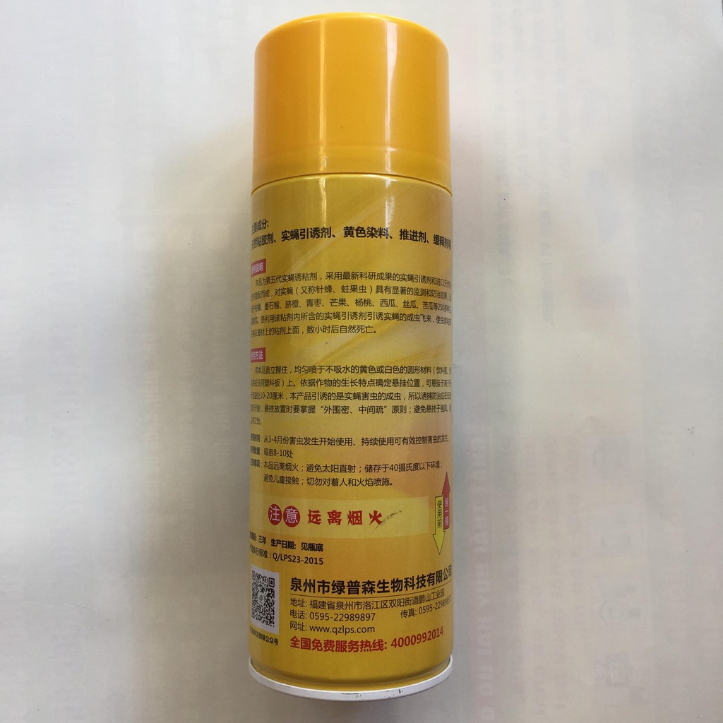 [SIEURE] Chai Keo Xịt Bẫy Ruồi Vàng, Côn Trùng 450ml hàng đẹp, phân phối chuyên nghiệp.