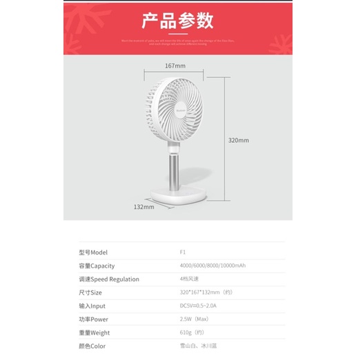 Quạt sạc mini để bàn Yoobao F1 10.000mah