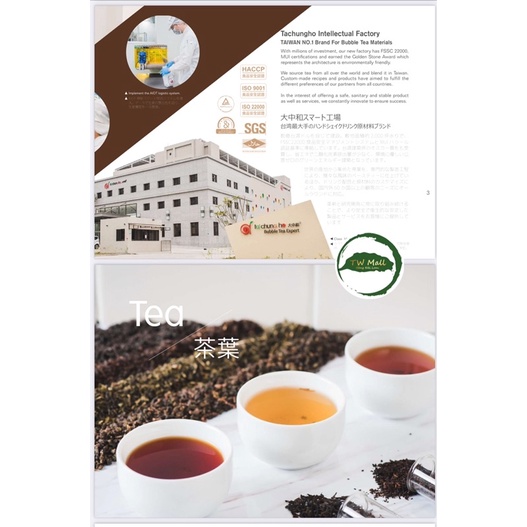 Trà đen 5050 dành cho trà sữa Đài Loan 600g- hàng nhập khẩu - Tw Mall