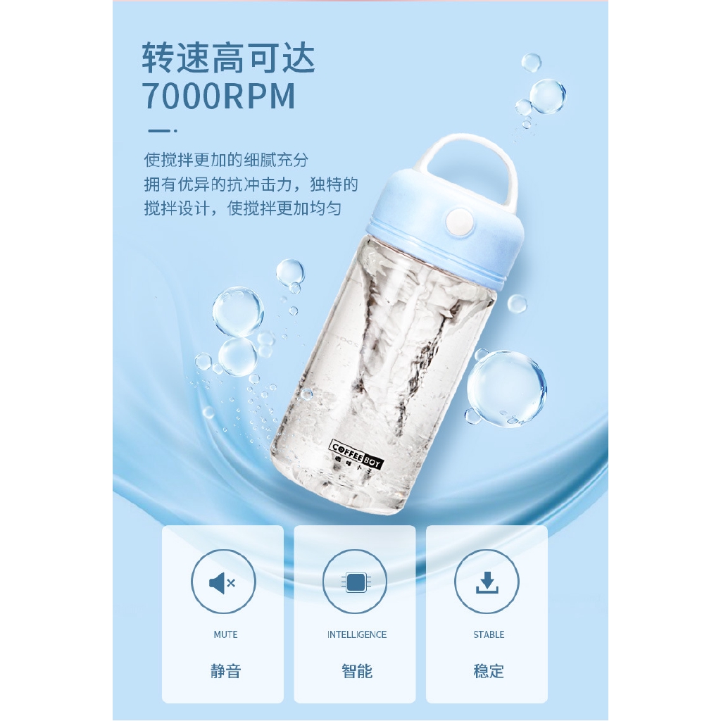 Cốc điện khuấy đồ uống tự động