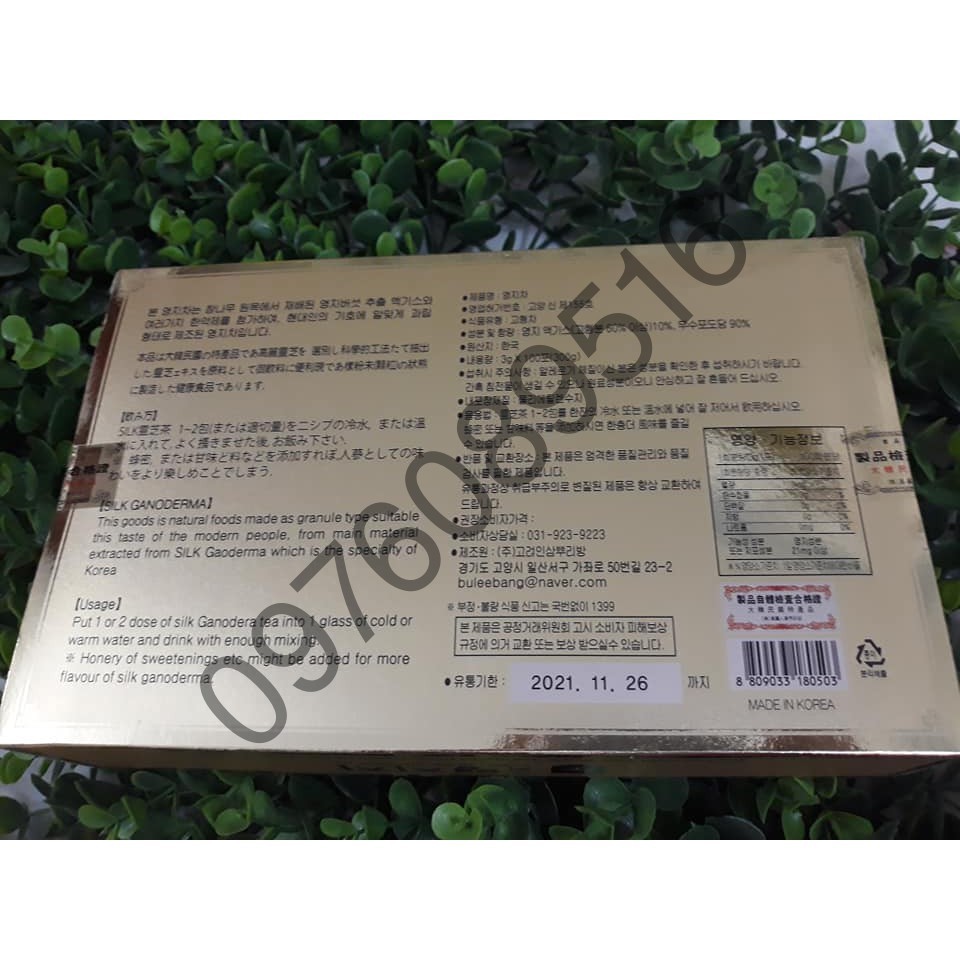 KHUYẾN MẠI KHỦNG TRÀ NẤM LINH CHI THƯỢNG HẠNG HÀN QUỐC (100 GÓI/ HỘP), DATE 2021