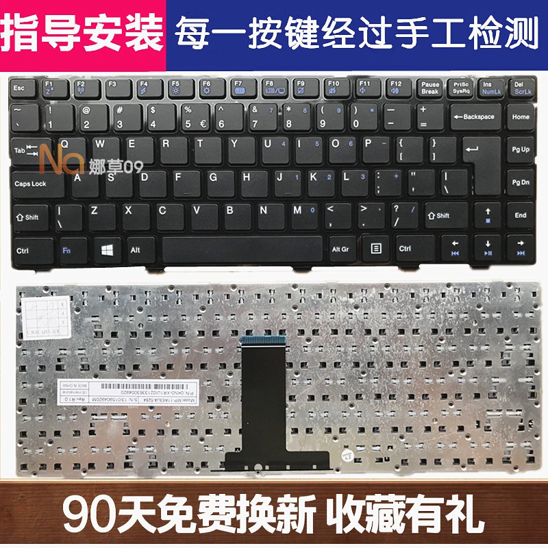 Miếng Dán Bàn Phím Hasee A460P-I3G D6 A460P-B95 D3 A460N-I3-I5 D1 D2