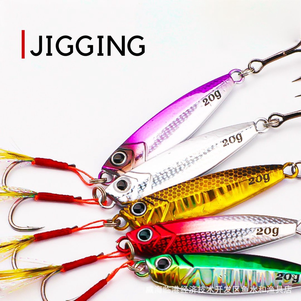 Mồi giả JIG phiên bản mới lông vũ mồi câu lure 6cm | 10G