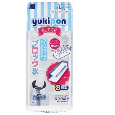 Khay đá 8 thanh kèm hộp đựng Kokubo nội địa - Nakaya