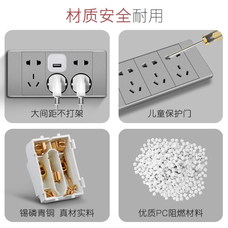 118型开关插座面板套装暗装家用墙壁长方形多孔排插座十五二十孔 | BigBuy360 - bigbuy360.vn