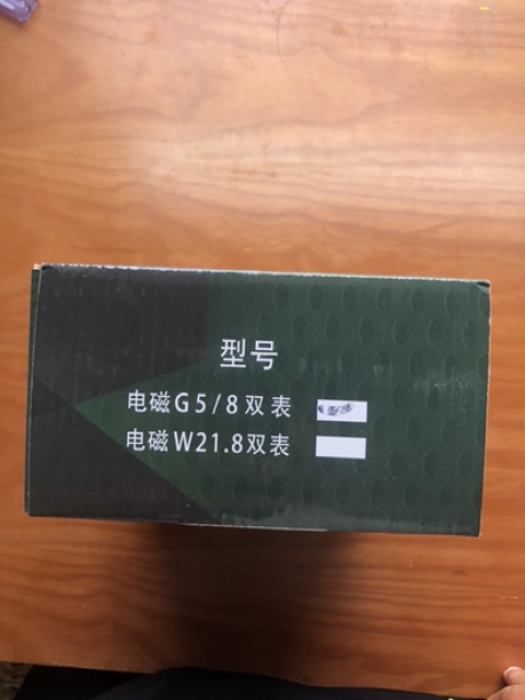 Van điện tinh chỉnh CO2 MUFAN ren G5/8