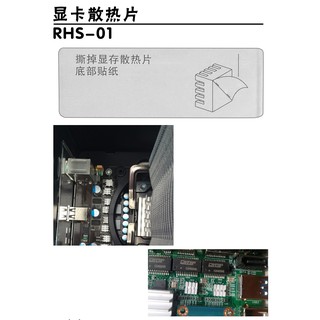 [Freeship toàn quốc từ 50k] PC Cooler RHS01 MOS cooler